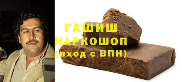 COCAINE Белокуриха